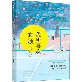 小学生100全优卷 : 冀教一年级起始版. 英语. 二年
级. 上册