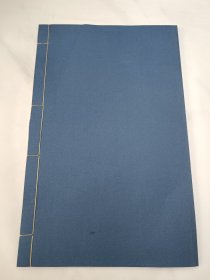 王鉴山水画八帧〔全一册：书品请看图〕