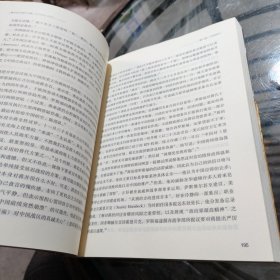 蒋介石与现代中国