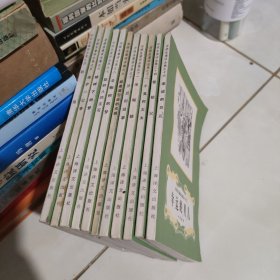安徒生童话全集11本合售（4-12 14 16）具体看图