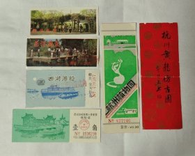 杭州西湖及周边门票