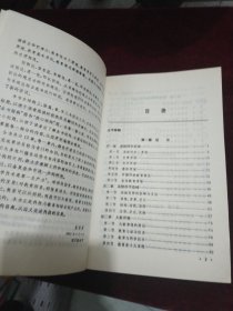 系统科学与教育