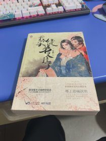 我家徒弟又挂了