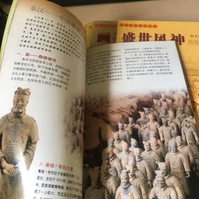 中国古代美术丛书 13册全 32开