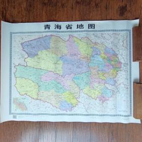青海省地图，全开大图