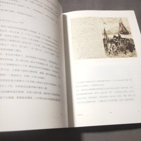 梵高手稿：梵高书信、画作、珍贵手稿