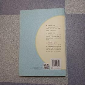 西游记 下册 人教统编教材七年级上推荐必读 四大名著 （新课标 足本典藏 无障碍阅读 注音解词释疑