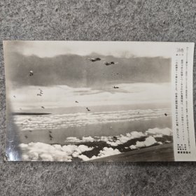 1943年 读卖新闻照 相关城市:空袭濠州
规格:15.5✘9.7厘米