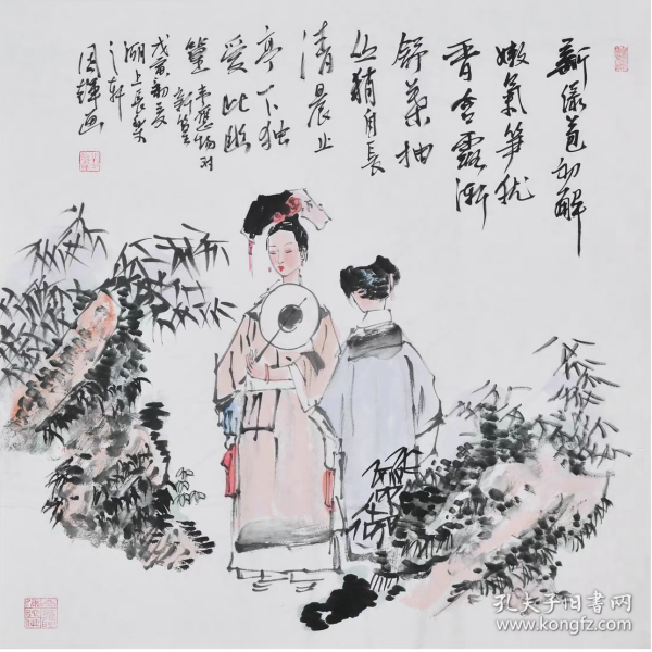 刘国辉 字画国画四尺斗方人物画05（买家自鉴）