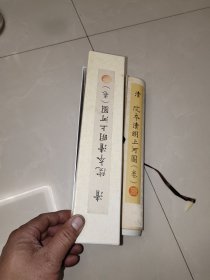 清院本清明上河图卷