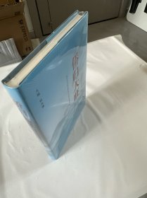 侨归大旺