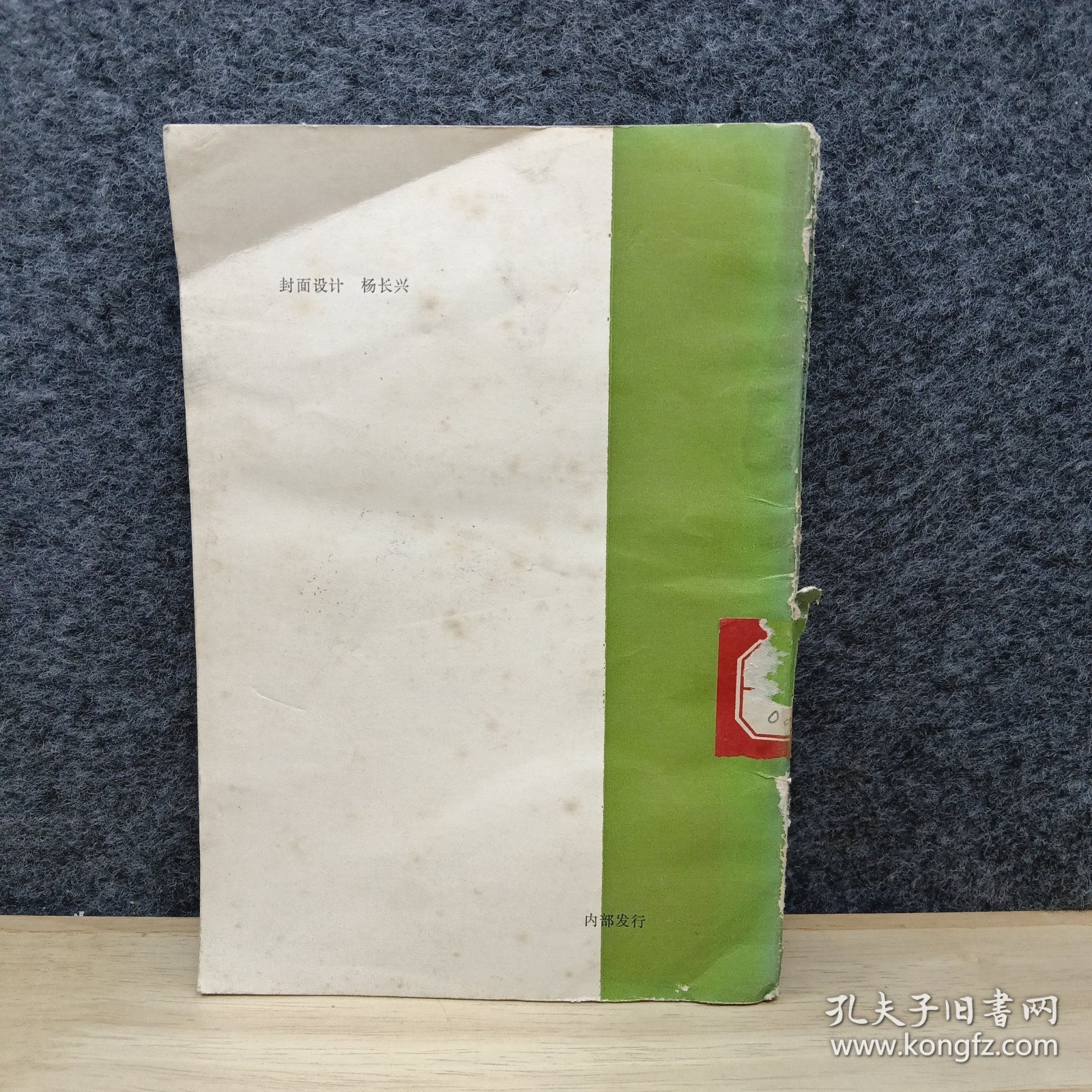 苏联犯罪学劳改学发展史