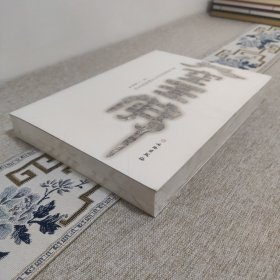 大空王佛 ◇ 僧安道壹刻经与北朝视觉文化