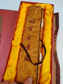 故宫全景图真丝彩绘长卷