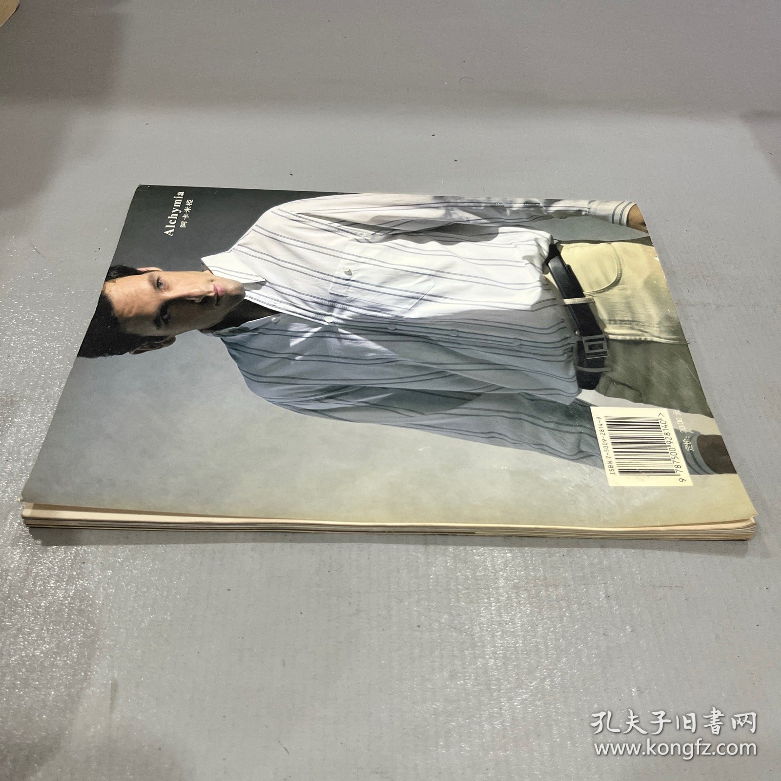 玛丝菲尔夏季时尚导读