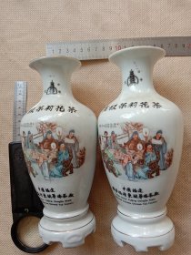 中国福建国营福清东阁华侨茶厂 出品:高级茉莉花茶瓷瓶一对(空瓶无盖…背面字体各不相同， 有烧瓷留下的 轻微疤痕…无裂痕…详看如图，介意勿拍)具有收藏价值。