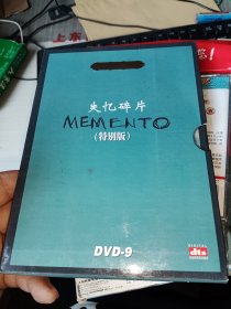 盒装电影DVD9：记忆碎片 Memento（特别版）非卖品 美国八大电影公司巨片收藏系列/失忆 / 记忆拼图(台) / 凶心人(港) / 记忆迷局 / Amnesia/导演