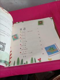 摩比爱数学 探索篇.5.6 幼儿园中班适用 幼小衔接 好未来旗下摩比思维馆原版讲义