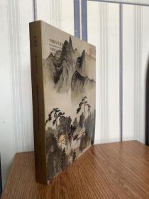 中鸿信2023年26周年庆典拍卖-中国古代书画-巨厚册包邮