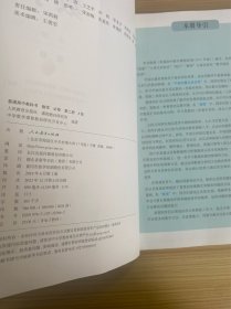 普通高中教科书 数学 必修 第二册 【含电子教材，上光油】【新书】