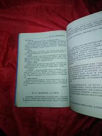 实用风湿性疾病的诊治