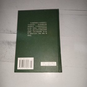 傲慢与偏见：译林世界文学名著.