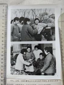 七八十年代，新闻宣传图片，有文字说明，安徽省全椒县，宿州蔬菜公司内容，老照片，银盐相纸，一张2图，
