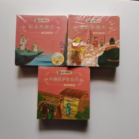 常青藤爸爸 0-8岁分龄启蒙 孩子爱学 效果好 90册合售