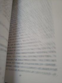 中医经典语释系列：黄帝内经素问语释（套装上下册）