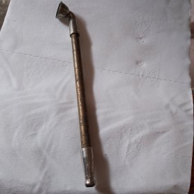 老烟袋锅（老辈保存下来的，年代不详）