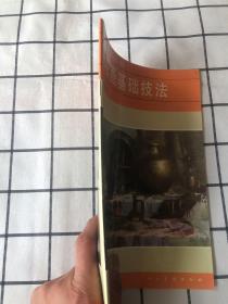 水粉画基础技法