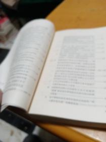 简明中国哲学史（修订本）
