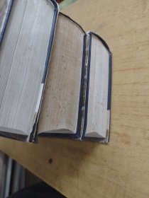 中国成语故事（三册全)第二册没有书皮