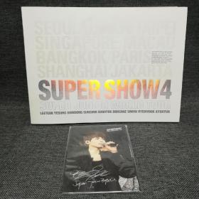 Supers show4 (super junior world tour )