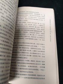 儿童的阅读与为了儿童的阅读 /点灯人丛书