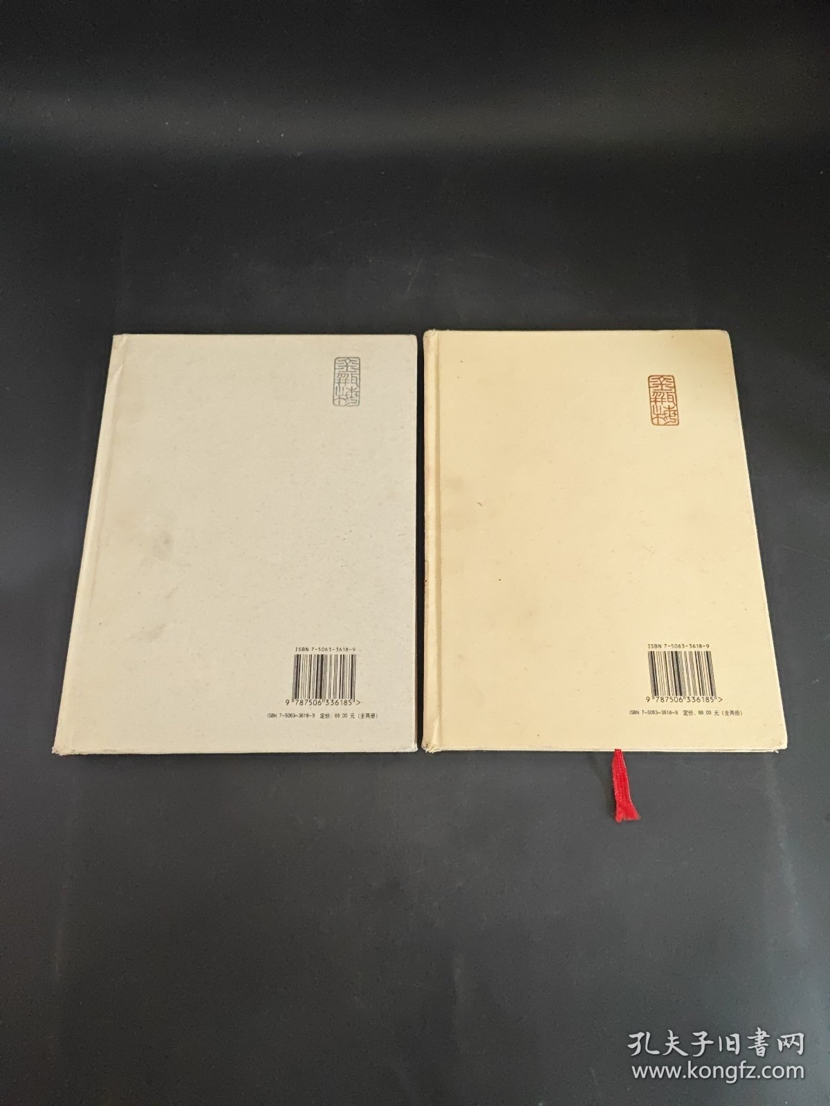 戴敦邦绘刘心武评金瓶梅人物谱