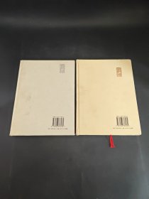 戴敦邦绘刘心武评金瓶梅人物谱