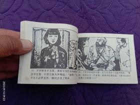 连环画：少帅传奇(全五册)【①皇姑风云 102页，②生死之谜138页，③吊孝风波102页，④歧路峨徊106页，⑤除奸易帜118页，全五册无勾划、涂抹，受版面限制，每册书里轻微的泛黄印没拍图片】