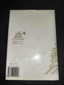 豫剧唱腔音乐概论