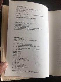 牧羊少年奇幻之旅