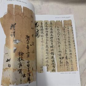 《中国书法》杂志：古代文书书法墨迹专题（学术主持：王镛）有仓曹贷粮文书，长行马文书，，劝善文（部分），华严经卷（部分），显扬圣教论卷五 ，维摩诘经弟子品疏释。等影印 彩版楼兰文书法墨迹选，翟万益:楼兰汉文书书法研究，唐代民间书手考察，谢无量书法简论，谢无量书法墨迹选。高二适书法墨迹选，，当代名家聂成文、田树苌、陈胜凯书法选，北魏高猛及夫人元瑛墓志浅释。本书136页