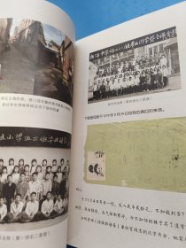 母亲家书