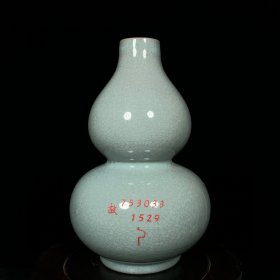 宋汝窑编号葫芦瓶，高19.5直径12cm