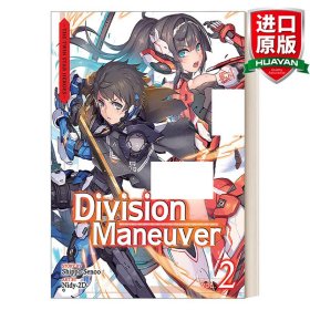 英文原版 Division Maneuver Vol. 2 - Binary Hero 分區(qū)機(jī)動(dòng)系列2：銀河英雄 日本漫畫(huà) Nidy-2D- 英文版 進(jìn)口英語(yǔ)原版書(shū)籍