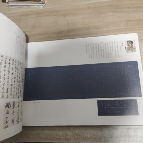 当代书法名家百幅心经集