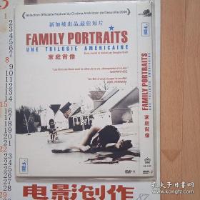 家庭肖像 DVD （新加坡出品，最佳短片）. .