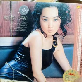 杨钰莹，月亮船CD专辑。DH2_168 非常少见的。2cd  没开封CD  有防伪