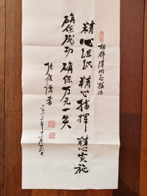 72.张履谦，题词签名，精品墨宝，中国工程院院士，航天工业开拓者，为两弹一星事业做出重大贡献，湖南长沙名人乡贤手迹文献，书法作品。