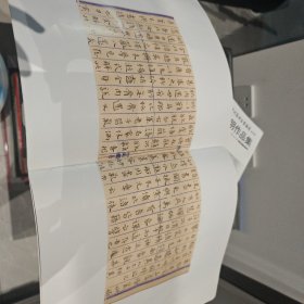 董其昌画禅室随笔数则