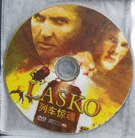 DVD 列车惊魂